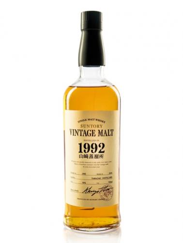 Yamazaki 1992 vintage malt whisky