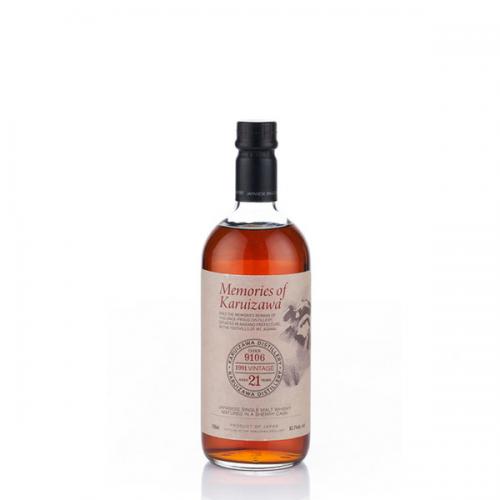 Memories of Karuizawa 1991 21 Year Old #9106