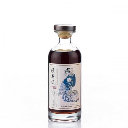 Karuizawa 1981 #2042 Geisha