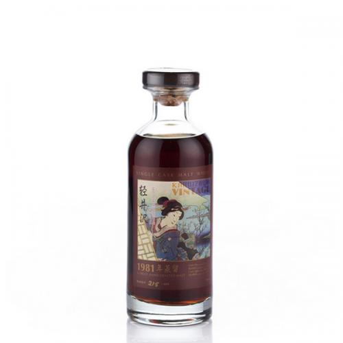 Karuizawa 1981 #2100 Geisha