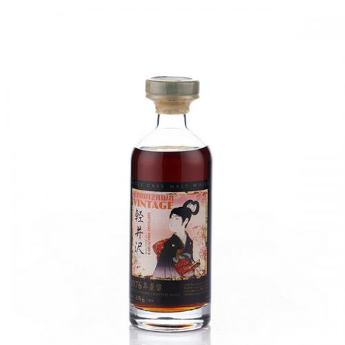Karuizawa 1976 #7818 Geisha