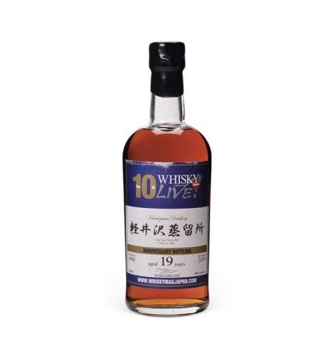 Karuizawa 19 - 10th Anniversary Whisky Live