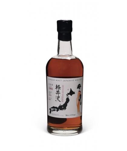 Karuizawa 1981 Year Geisha Label