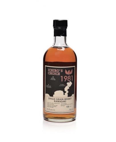 Kawasaki 1981 Ichiro's Choice Cask Strength