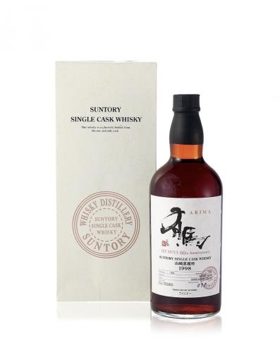 Yamazaki 1998 Izumiya 60th Anniversary