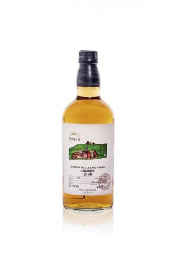 Yamazaki 1999 Puncheon