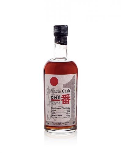 Karuizawa 1982 Number One