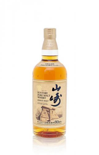 Yamazaki Distillery 80th Anniversary Limited