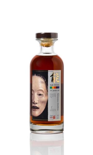 Karuizawa 1981 Noh #348