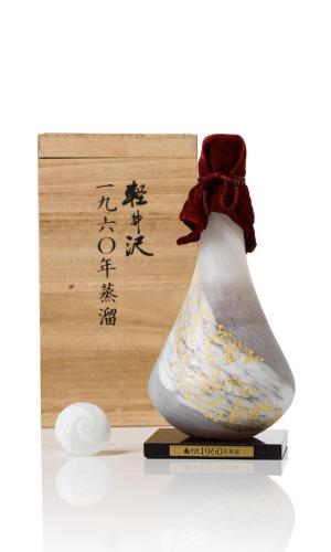Karuizawa 1960 33 years Ceramic decanter