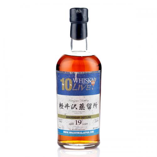 Karuizawa 1990 #6446 10th WhiskyLive Japan