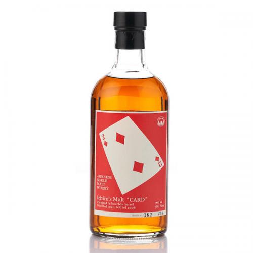 Hanyu chiro's Malt 'Card' Two of Diamonds