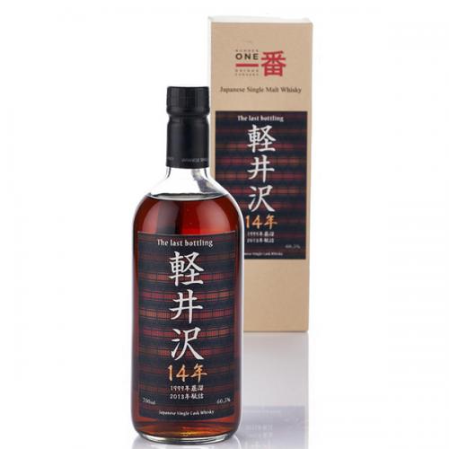 Karuizawa 1999 The Last Bottling 14 Year Old