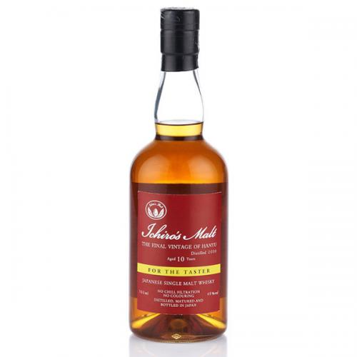 Hanyu 2000 Ichiro's Malt 'Final Vintage' 10 Years