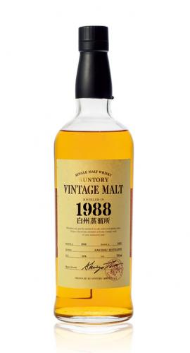 Yamazaki 1988 vintage malt whisky