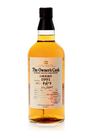 Yamazaki 1991 The Owner's Cask whisky