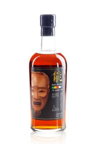 Karuizawa Noh Hanyu 15 Year Old