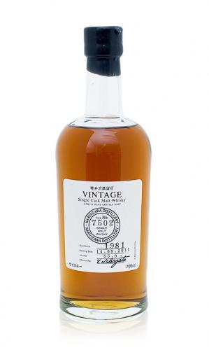 Karuizawa 1981 vintage whisky