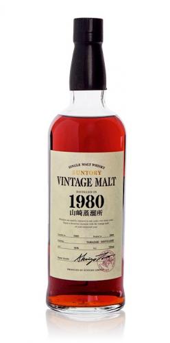 Yamazaki 1980 vintage malt whisky