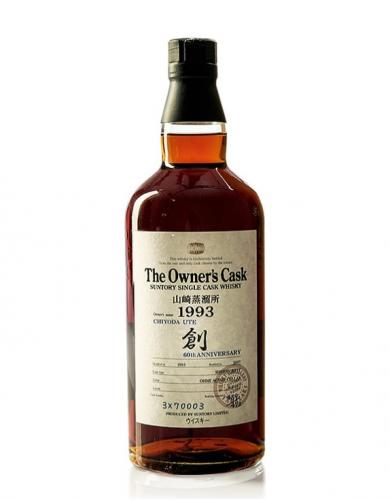 Yamazaki 1993 The Owner's Cask whisky