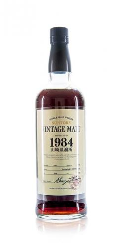 Yamazaki 1984 vintage malt whisky