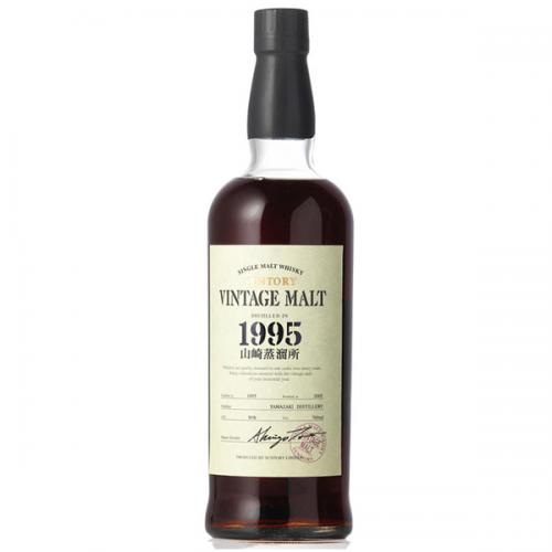 Yamazaki 1995 Suntory Vintage Malt