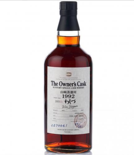 Yamazaki 1992 The Owner's Cask whisky #ZS70061